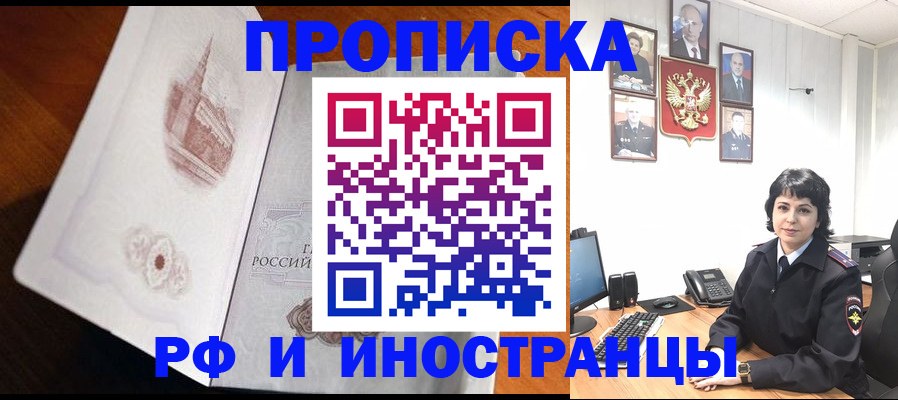 временная регистрация госуслуги в Калужской области