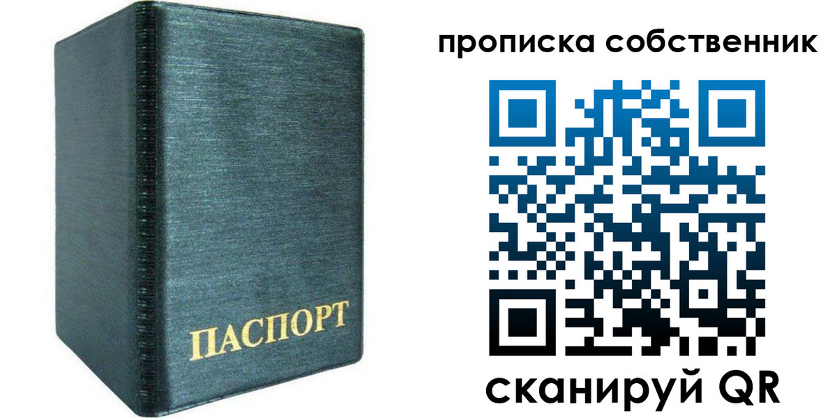 миграционный учет в Калужской области