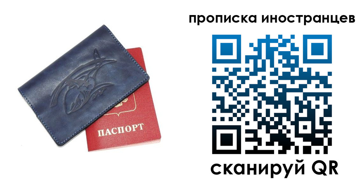 регистрация для дет. сада в Калужской области