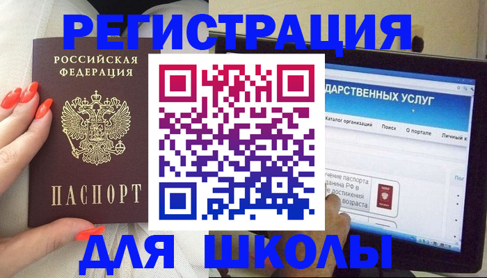 временная регистрация адрес в Калужской области