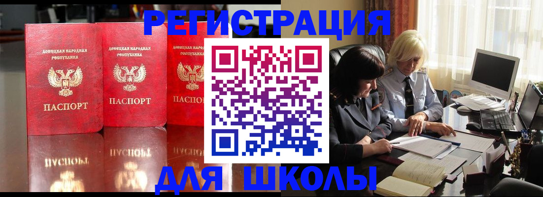 миграционный учет в Калужской области