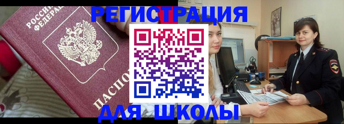 прописка в квартире в Калужской области