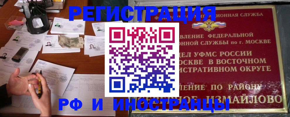 где прописаться в Калужской области