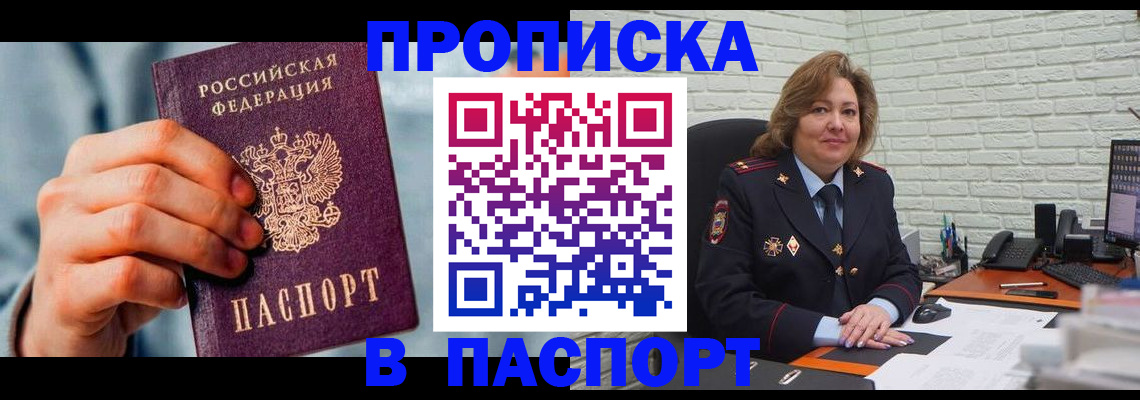 временная регистрация для всех в Калужской области